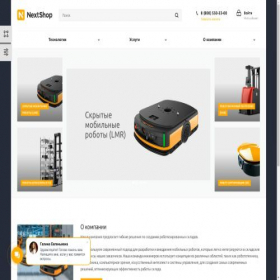 Скриншот главной страницы сайта robbox.ru